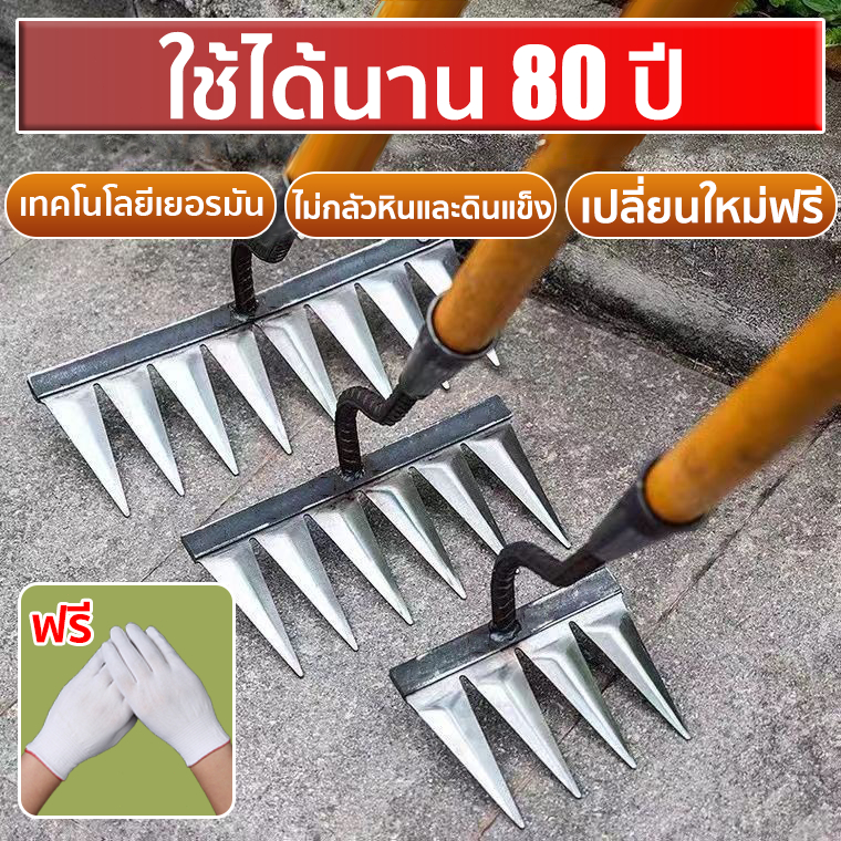 จัดส่งจากกทม คราด คราดหญ้า คราดเหล็ก 7ฟัน 6ฟัน คราดถากหญ้า คาดหญ้า คราดเหล็ก คาดหญ้าเหล็ก คราด อุปกรณ์ทำสวน
