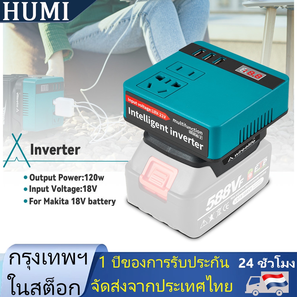 เครื่องแปลงไฟ 3USB อินเวอร์เตอร์แปลงไฟ อินเวอร์เตอร์ หม้อแปลงไฟ 21v to 220v Car power Inverter อินเวอร์เตอร์เพียวซายเวฟ