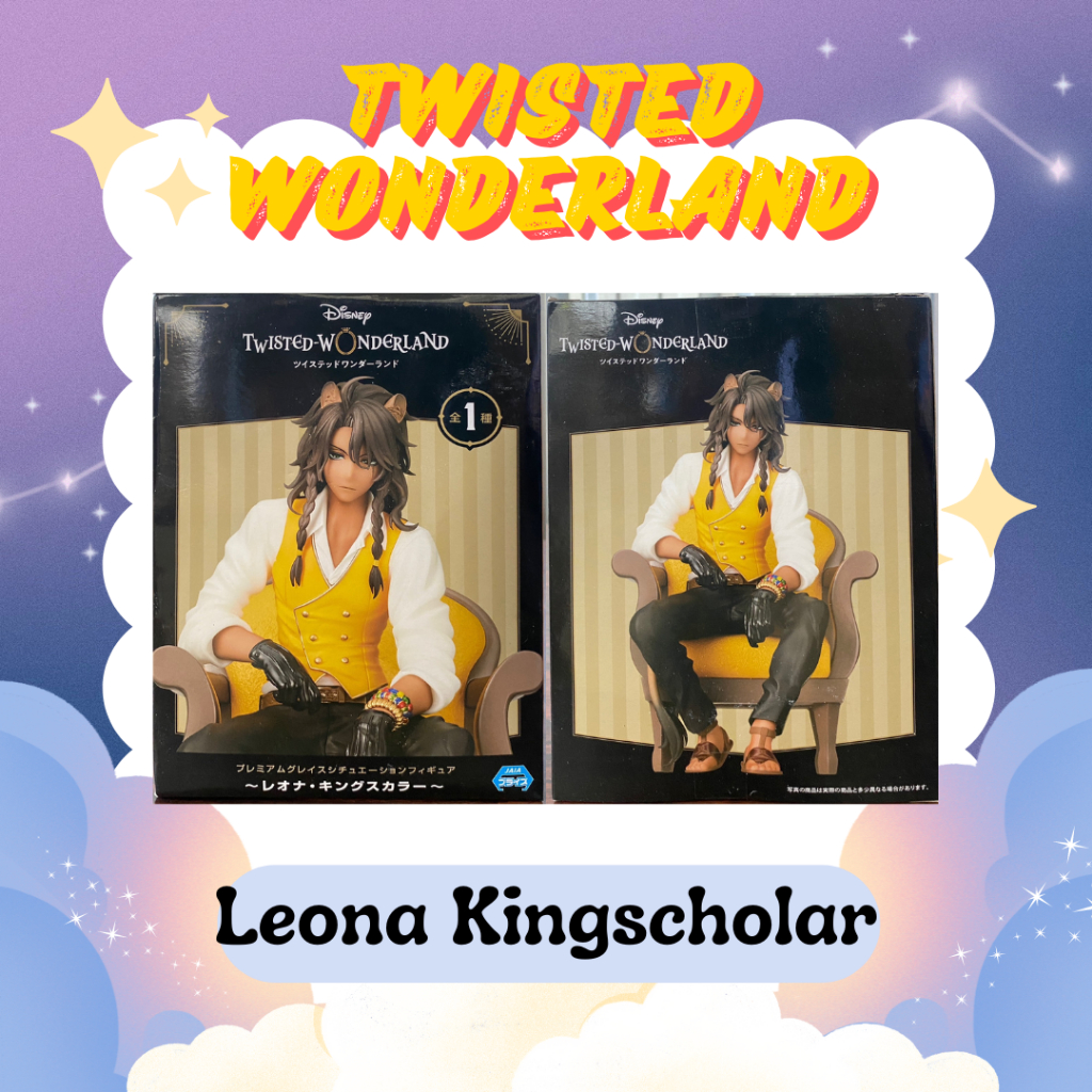 เลโอน่า ทวิสเต็ด | Leona Kingscholar - Twisted Wonderland