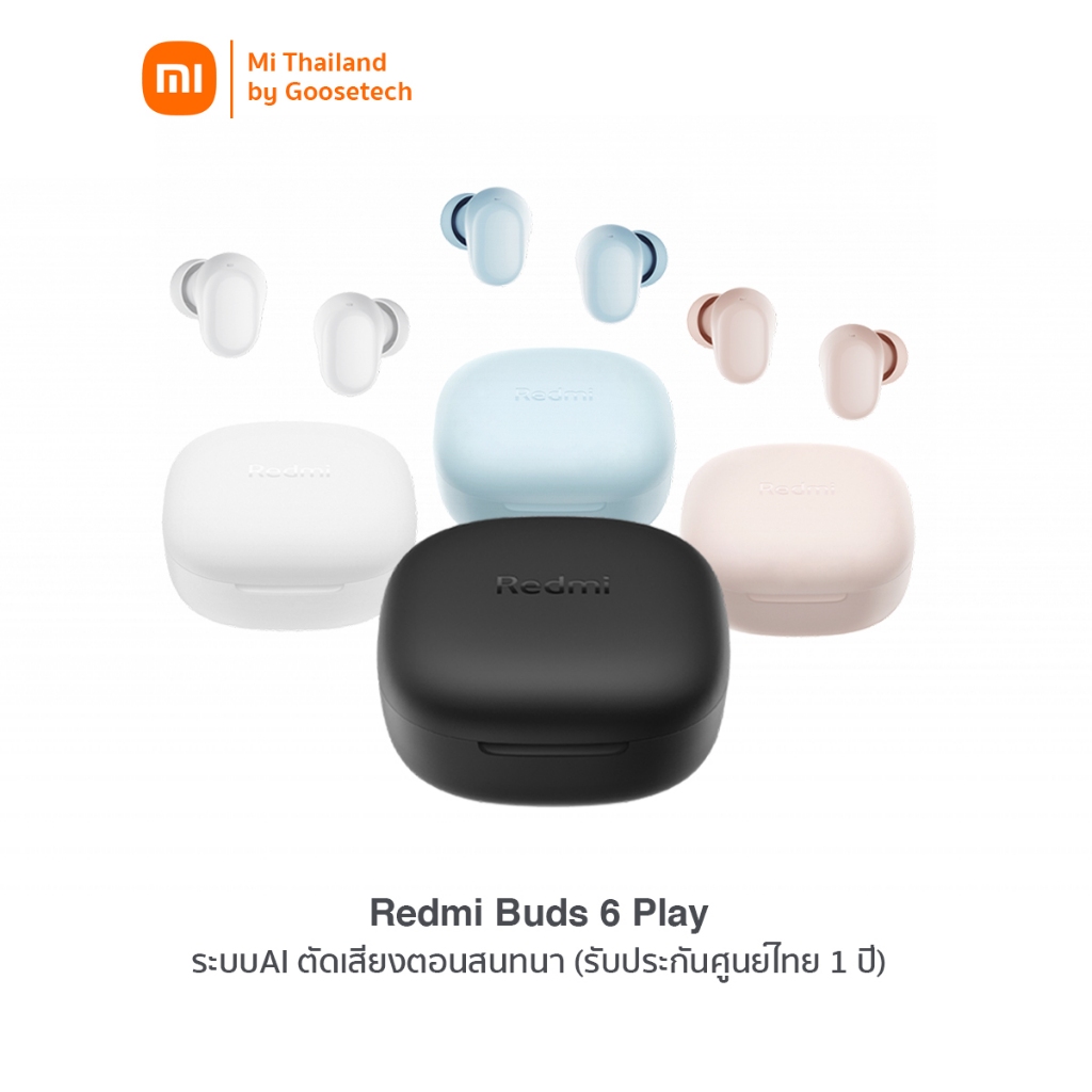 Redmi Buds 6 Play หูฟังไร้สาย หูฟังบลูทูธ (รับประกันศูนย์ไทย 1 ปี)