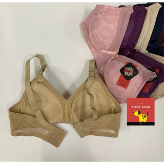 🦋Nobra B010ไม่มีโครง🦋คัพB เบอร์34-46 ใส่สบาย ทรงสวย