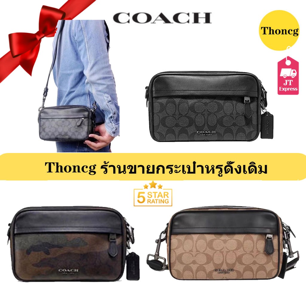 พร้อมส่ง Outlet ปลอดภาษี กระเป๋าผู้ชาย coac h แท้ F50715 กระเป๋าสะพายข้าง Crossbody Bag