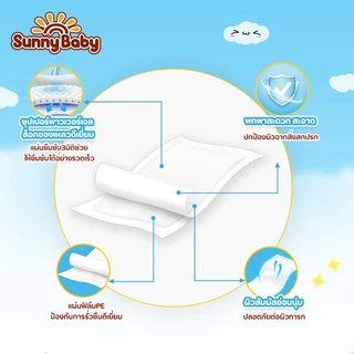 Sunny Baby Pad แผ่นรองซับสำหรับเด็กซันนี่เบบี้ 1แพ็ค 20ชิ้น แผ่นรองซับฉี่ แผ่นรองกันเปื้อน