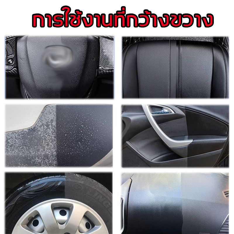 UNUSน้ำยาฟื้นฟูพลาสติก น้ำยาเคลือบพลาสติก สเปรย์เคลือบเงา คอนโซล รถยนต์ เบาะหนัง เสื่อมสภาพขึ้นสีขาว รีโนเวทพลาสติกทั้งร - รูปที่ 4