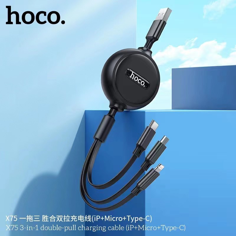 HOCO X75 3in1 สายชาร์จ 3 หัว พร้อมตลับเก็บสาย สำหรับ iOS + Micro + Type-C สายยาว 1 เมตร ชาร์จพร้อมกัน 3 เครื่องได้