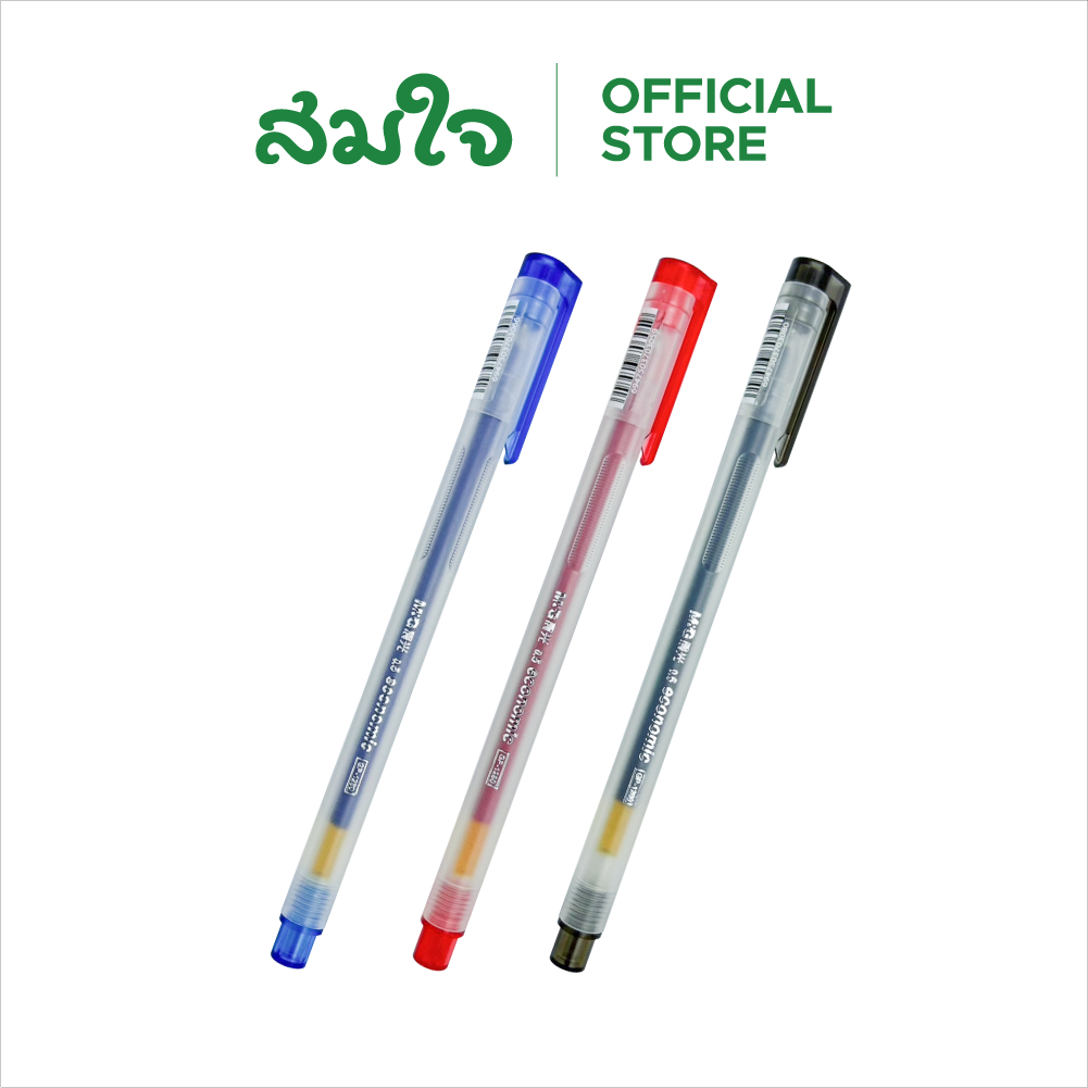 M&G ปากกาหมึกซึมลูกลื่นสีดำและสีแดง รุ่น GP1280 ขนาดหัว 0.5 mm.