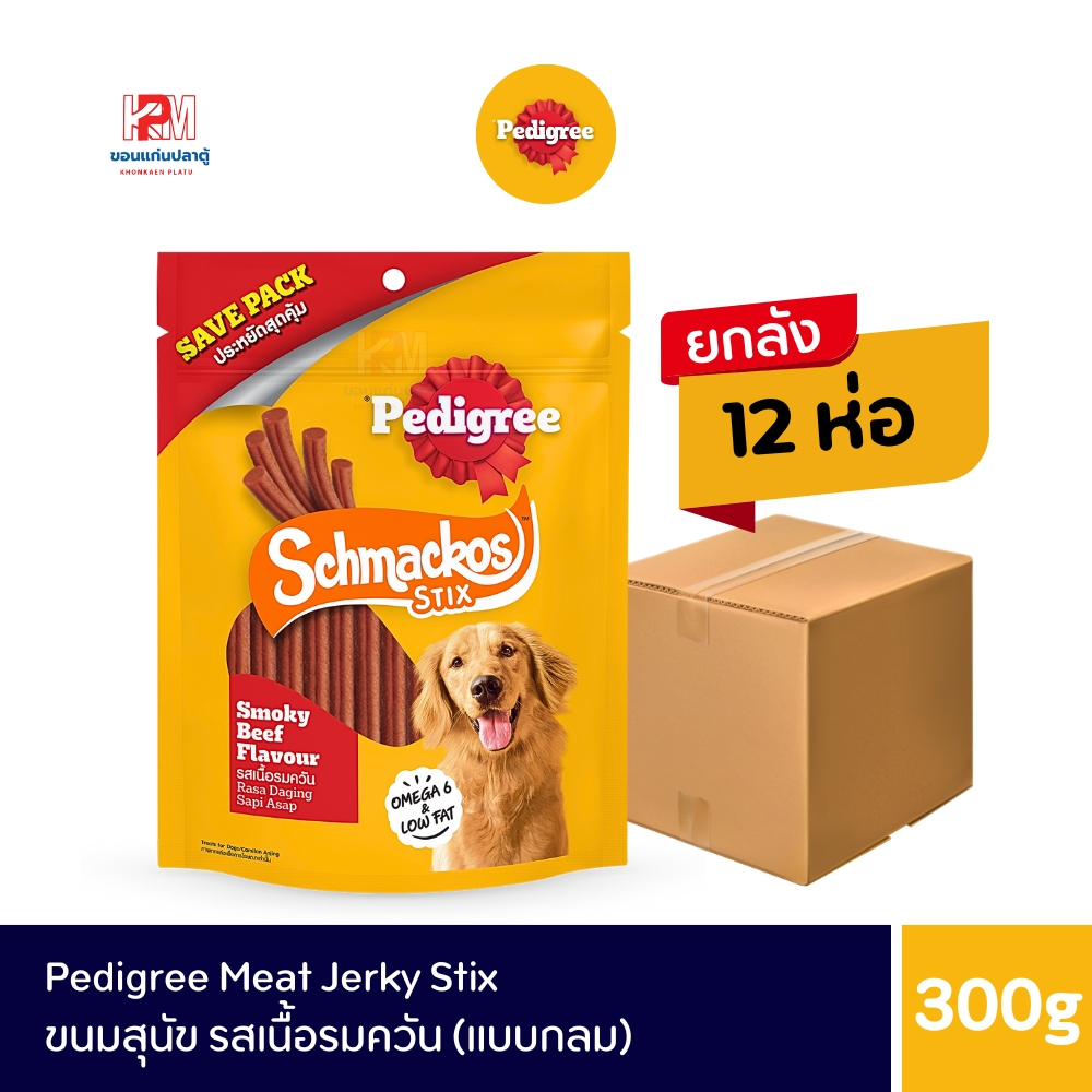 (ยกลัง x12) Pedigree Schmackos Stix รสเนื้อรมควัน (แบบกลม) ขนาด 300 G.