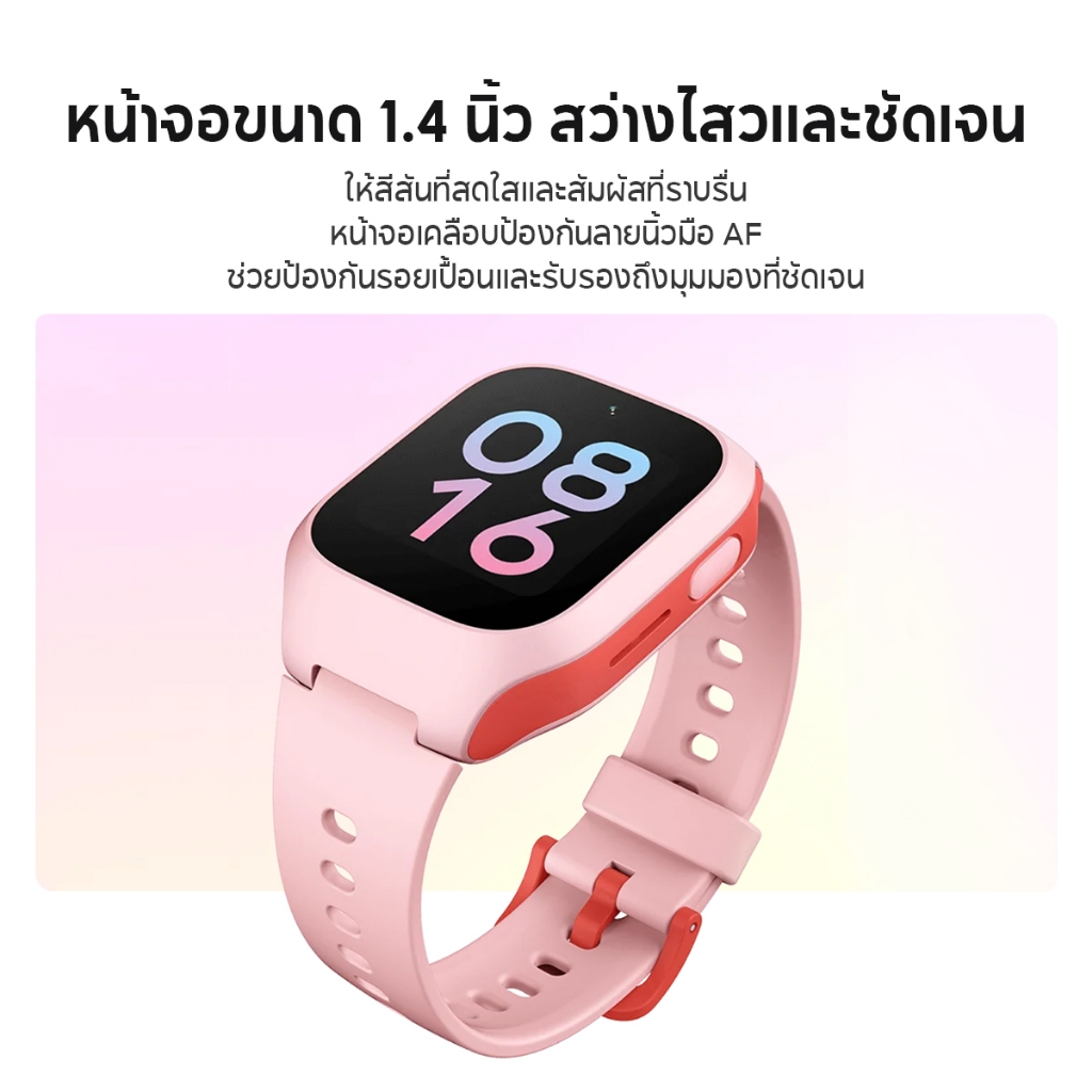 Xiaomi ساعة أطفال ذكية 4G بـGPS وكاميرا — صورة 7