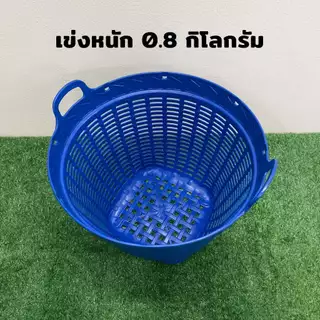 เข่งพลาสติก เบอร์ 4 เข่งใส่ของ แบบขอบลาย เข่งปลูกต้นไม้ เข่งพลาสติกเบอร์4 กว้าง 42 ซม. / สูง 32 ซม.
