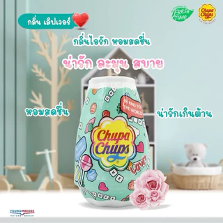 Chupa Chups เจลหอมปรับอากาศ 230g น้ำหอม ปรับอากาศ จูปาจุ๊ปส์