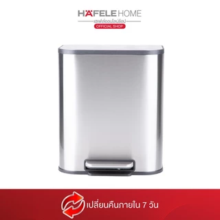 HAFELE ถังขยะสแตนเลส แบบเหยียบระบบปิดนุ่มนวล 20 ลิตร - 20 L RECTANGLE PEDAL BIN with SOFT-CLOSE