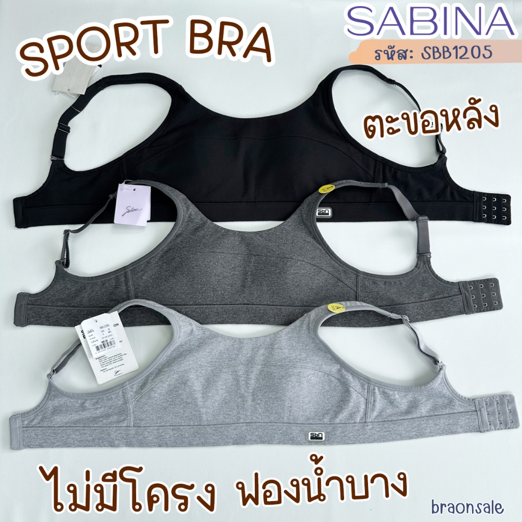 รหัส SBB1205 Sabina เสื้อชั้นใน Invisible Wire (ไม่มีโครง) รุ่น Sbn Sport