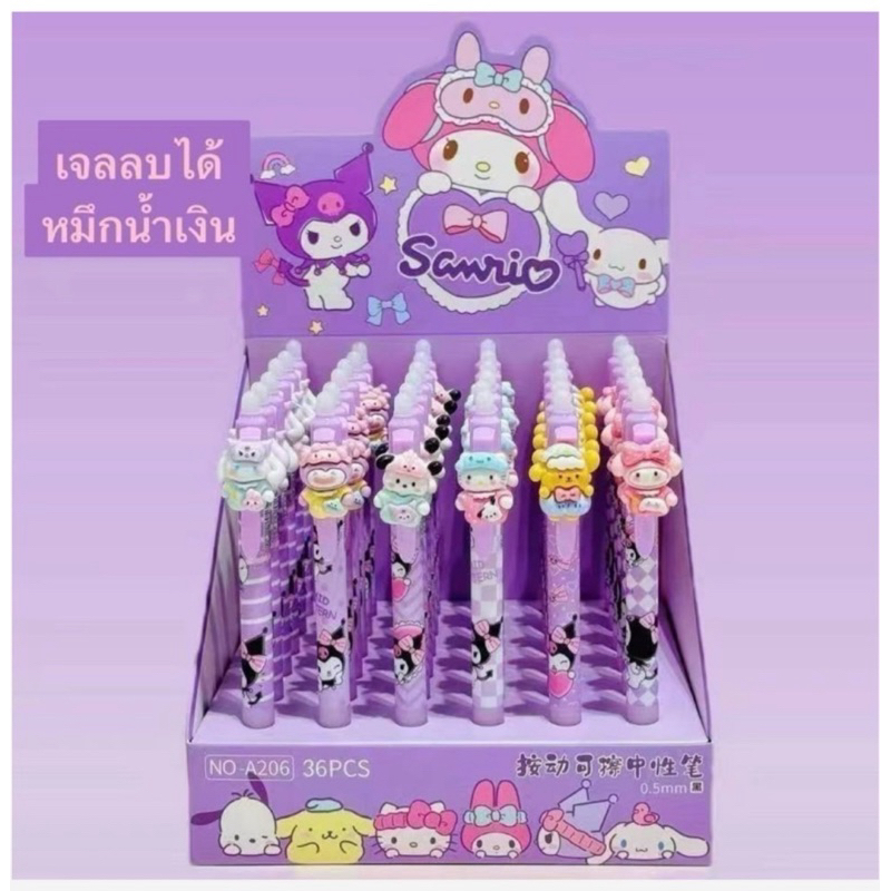 ปากกาเจลหมึกสีน้ำเงินลายรวมการ์ตูนคิวส์