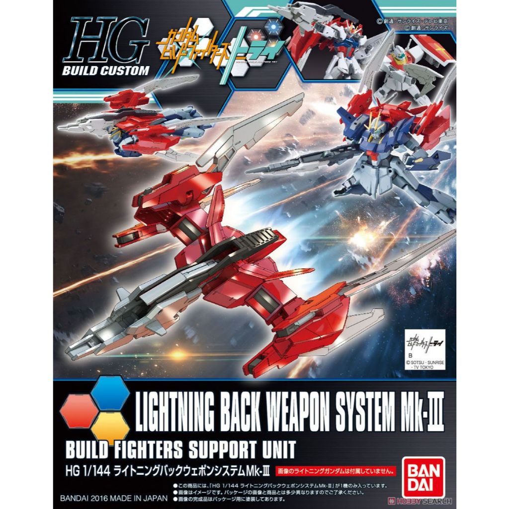 Bandai HGBC Lightning Back Weapon System Mk-III : 1011 ByGStyle