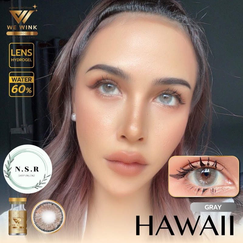 คอนแทคเลนส์ Wewink : Hawaii เลนส์ตานัวไร้ขอบ ตัวเลนส์ชุ่มชื้น เลนส์ไฮโดรเจล ค่าอมน้ำ60% [มีปลายทาง]