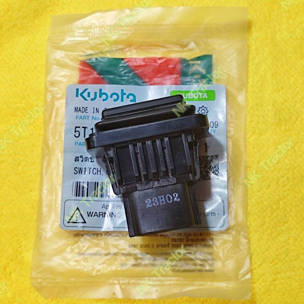 สวิทซ์ (ใช้หลายจุด) DC70 / DC95 / DC105X / DC108X ท่อส่งข้าวเปลือก / ขนย้าย / แผงด้านหน้า / เดินเครื