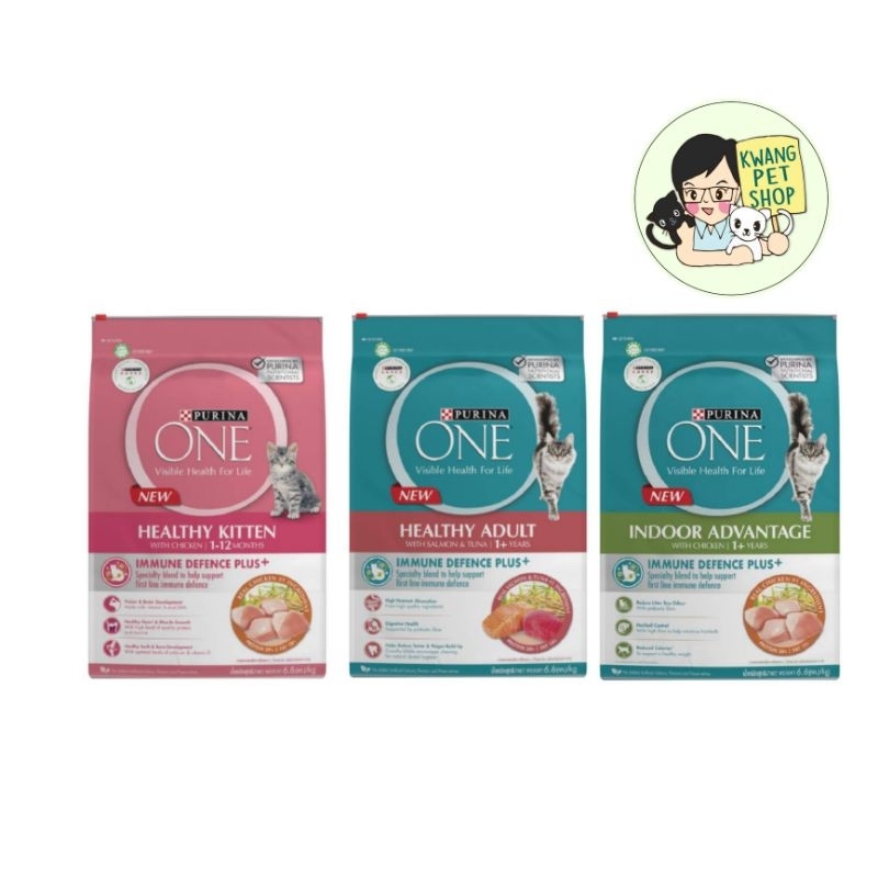 อาหารแมว Purina One 6.6kg.