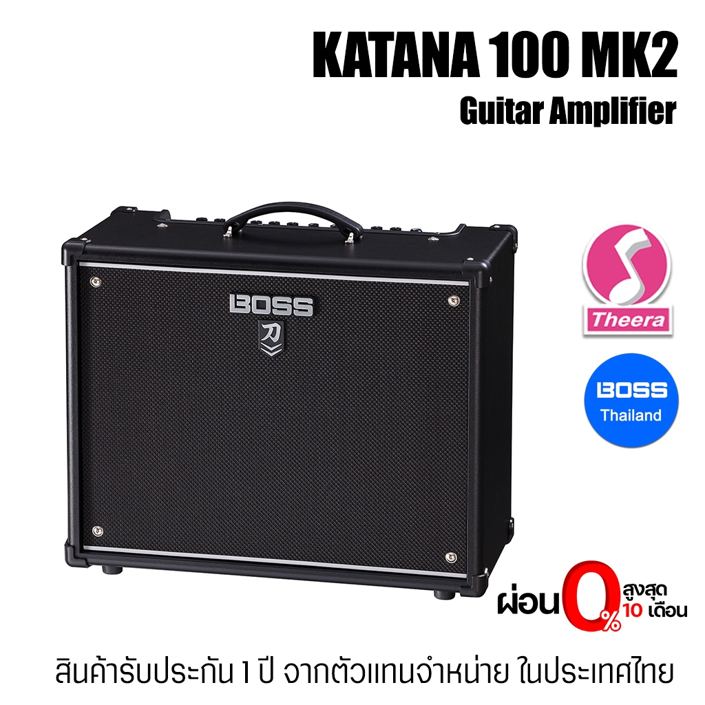ตู้แอมป์กีต้าร์ไฟฟ้า BOSS KATANA 100 mk2 รับประกัน 1 ปี จากบริษัทนำเข้าในประเทศไทย