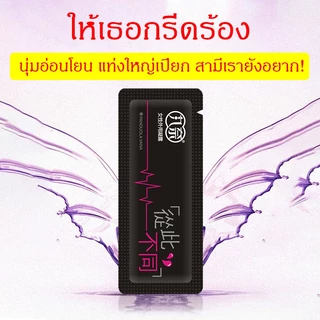 เจลหล่อลื่น กระตุ้นอารมณ์หญิง เจล 1กล่อง/12แผ่น สูตรอ่อนโยน ยาปลูกเซ็กหญิง เจลหล่อลื่นsex เจลออกัสซั่ม*ไม่มีชื่อสินค้า*