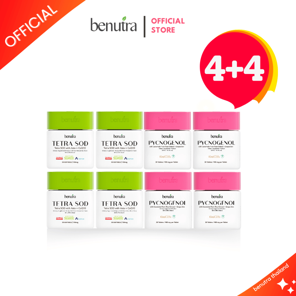 [เชท 4+4 ส่งตรงบริษัท] Benutra Tetra SOD 4 กระปุก + Benutra Pycnogenol 4 กระปุก เชทบูสท์ผิวสวย