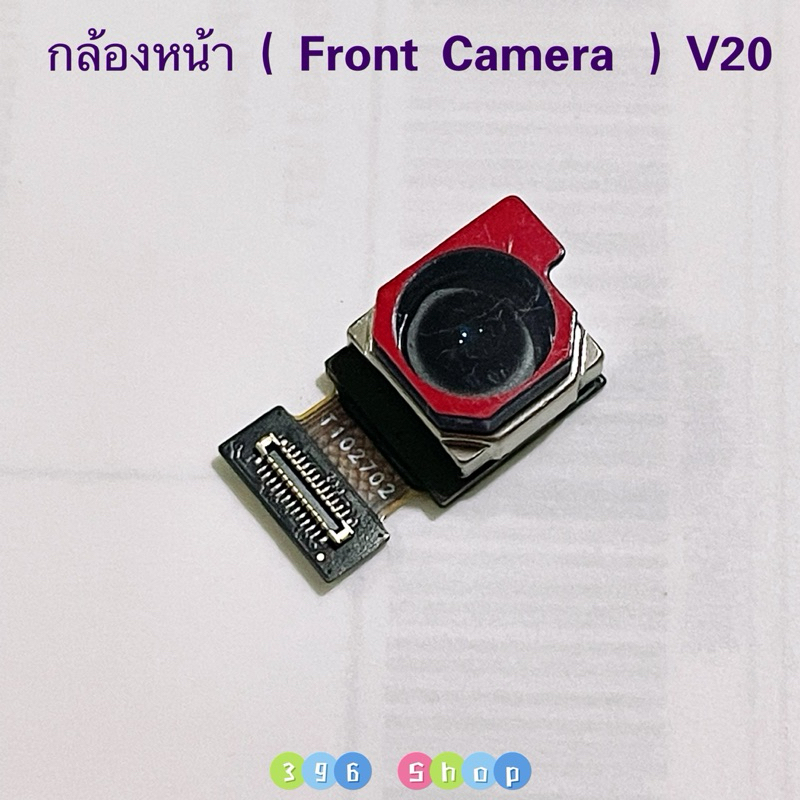 กล้องหน้า （ Front Camera ） vivo V20