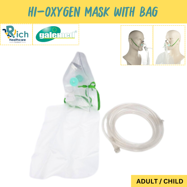 Galemed Hi-Oxygen mask with bag หน้ากากให้ออกซิเจน แบบมีถุงสำรอง สำหรับผู้ใหญ่ /เด็กโต