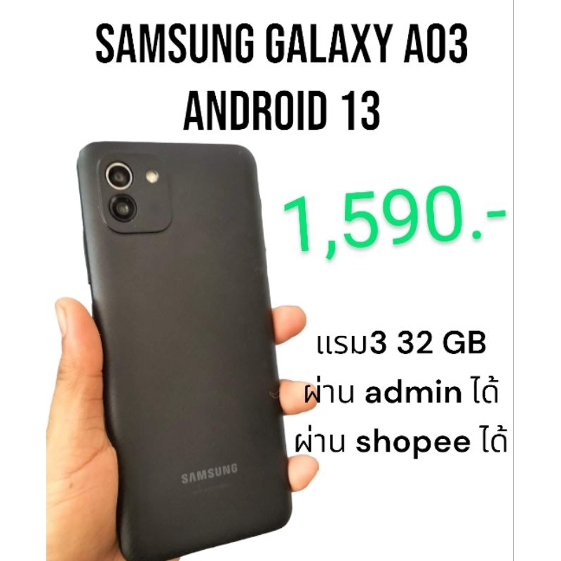 samsung galaxy a03 โทรศัพท์มือสองพร้อมใช้ รายละเอียดและสเปคตามรูปสนใจทักมาสอบถามรายละเอียดขอดูเพิ่มเ