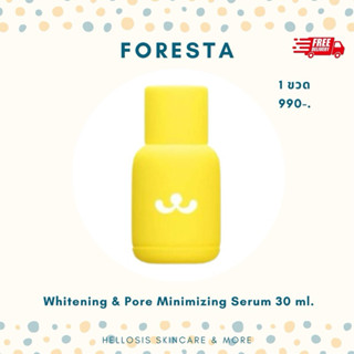 (ตัวแทน) Foresta Whitening & Pore Minimizing Serum 30ml. / ฟ…