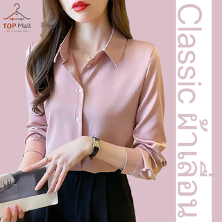 CICI_shop2 | พร้อมส่ง เสื้อเบลาส์ แขนยาว ผ้าซาติน สไตล์เกาหลี สําหรับผู้หญิง#061 Clothing Women Lady