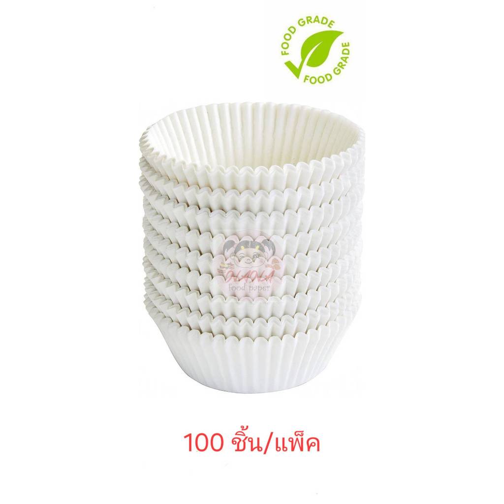 (100ชิ้น)กระทงจีบ กระทงอบขนม กระทงกระดาษไข กระทงกระดาษ(food grade) คุณภาพดี 100 ชิ้น/แพ็ค