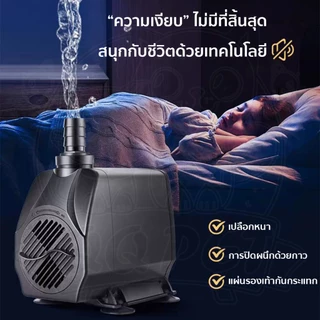 QQPET ปั๊มน้ำ ปั๊มตู้ปลา ปั๊มใส่ตู้กรอง ปั๊มน้ำตู้ปลา ปั๊มน้ำพุ ปั๊มจุ่มบ่อปลา กำลังไฟต่างๆ ปั๊มแช่น้ำใช้ไฟบ้านกำลังไฟ