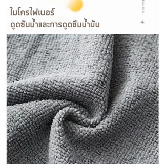 ผ้าเช็ดโต๊ะไมโครไฟเบอร์ ผ้าเช็ดจาน ผ้าทำความสะอาด 20ชิ้น/กล่องซับน้ำเยี่ยม หนากำลังดี ไม่ร่วงขน ขนาด 20x20 ซม.ได้ใช้ซ้ำ