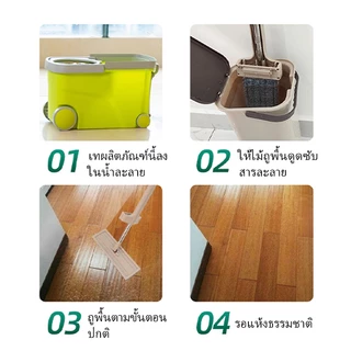 น้ำยาถูพื้นสูตรเข้มข้น กลิ่นส้ม ขจัดคราบ เพิ่มความเงางาม