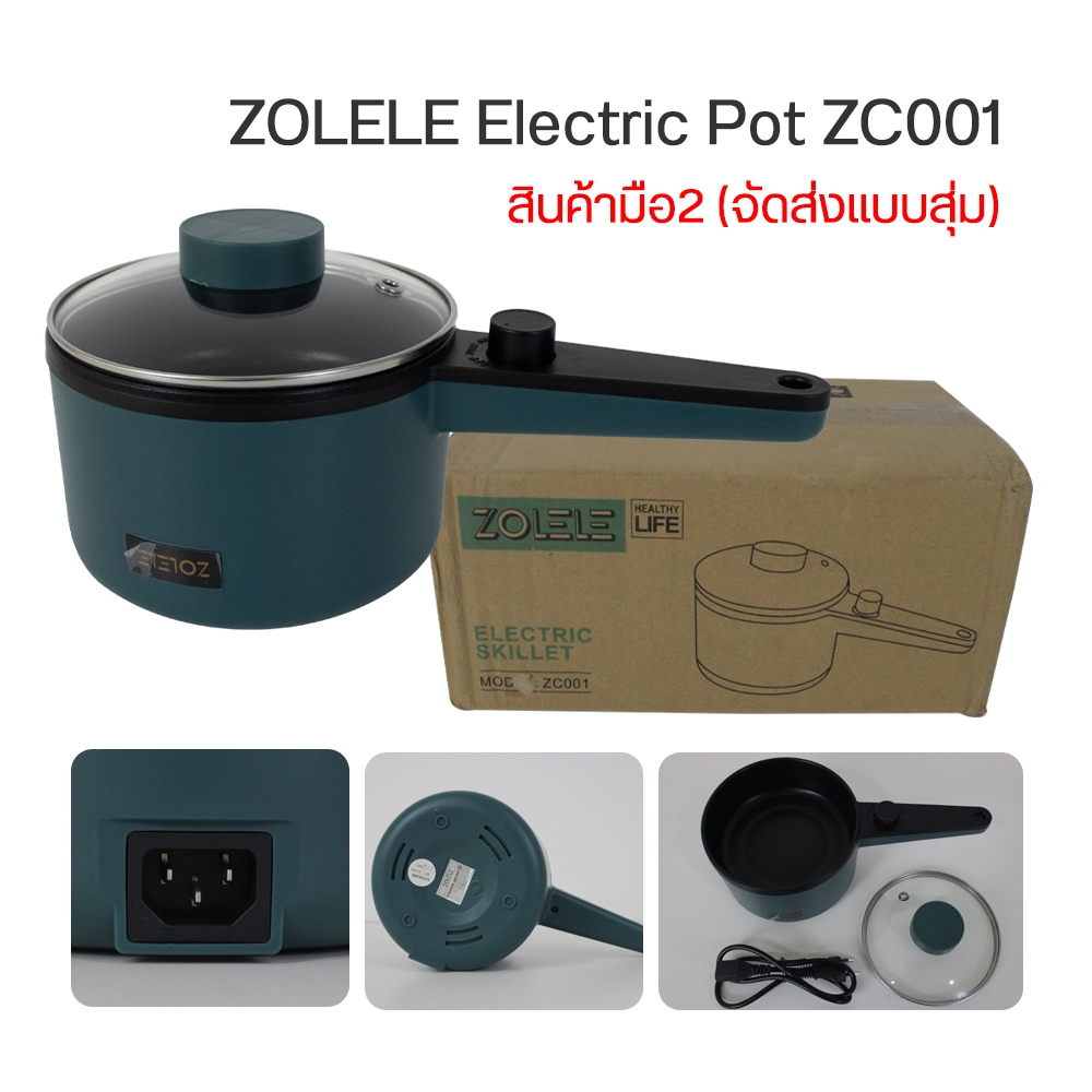 ZOLELE Electric Steamer ES931 / ZOLELE ZB502 หม้อหุงข้าวไฟฟ้ามัลติฟังก์ชั่น  /ZOLELE Electric Steame
