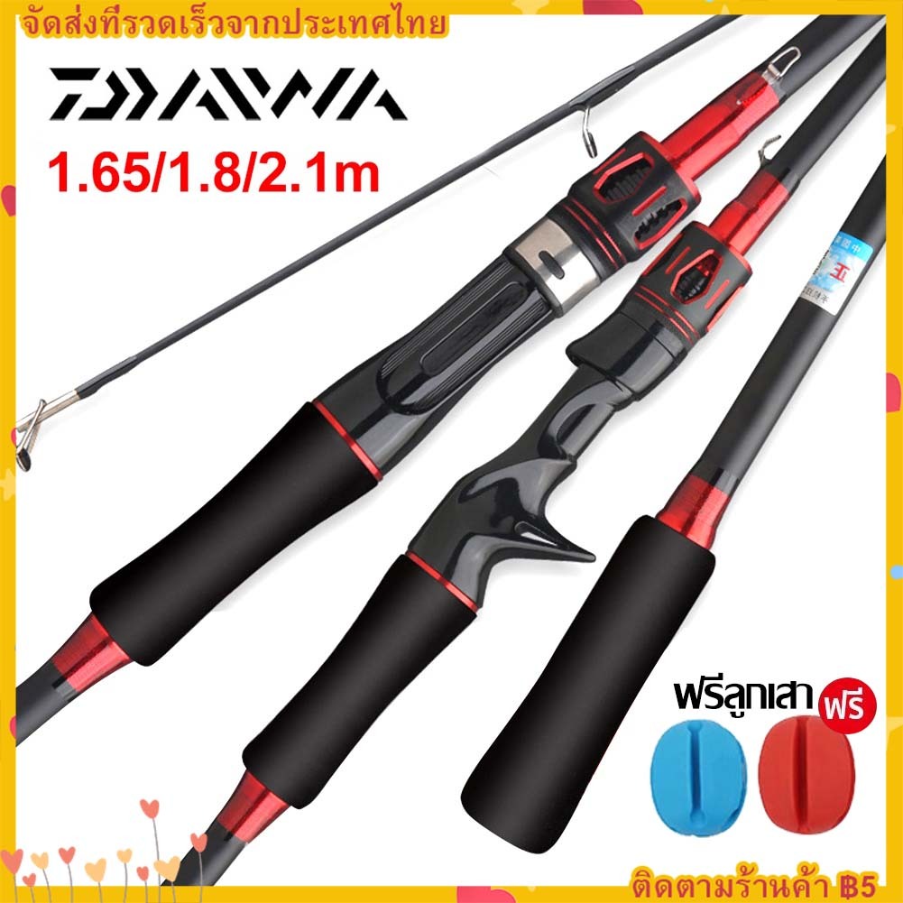 【ฟรีลูกเสา】Daiwa คันเบ็ด 1.65/1.8/2.1 ม. น้ำหนักเบาปั่น Baitcasting Rod M การกระทำ EVA มอบของขวัญ
