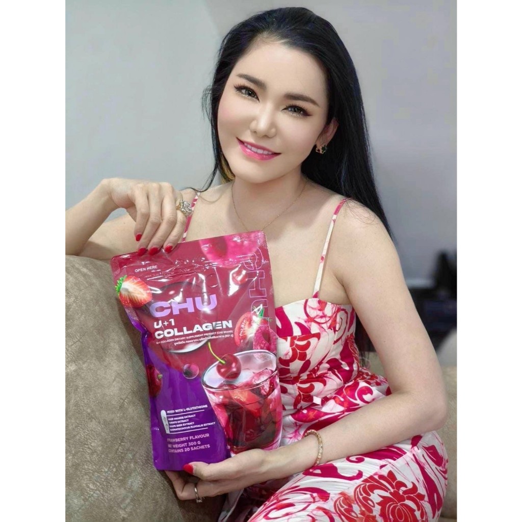 CHU u+1 Collagen สายพันธุ์ใหม่ หมดปัญหา สิวหมองคล้ำ หลุมสิว ผิวขรุขระ ฟื้นฟูผิว