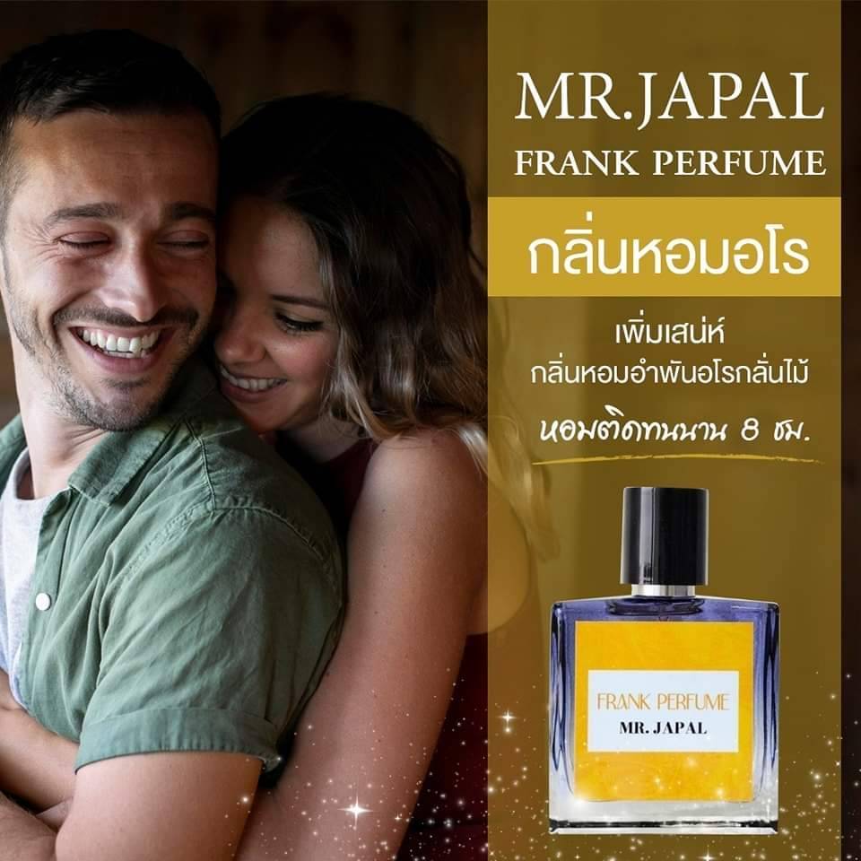 Frank Perfume*((Mr.Jaspal))*
