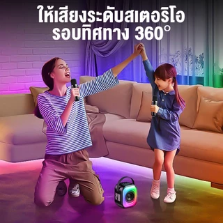 Onikuma L7 Smart Karaoke RGB Light Speaker ลำโพงคาราโอเกะไร้สาย 5 วัตต์ ไฟ RGB ไมโครโฟนไร้สาย 2 อัน