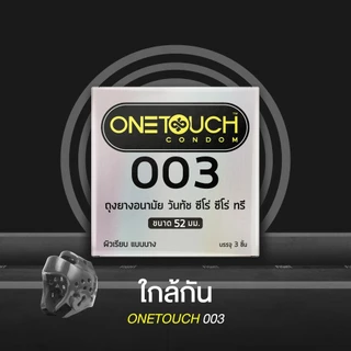 One Touch Condom วันทัช ถุงยางอนามัย (มีให้เลือกหลายขนาด) ไม่ระบุชื่อสินค้า