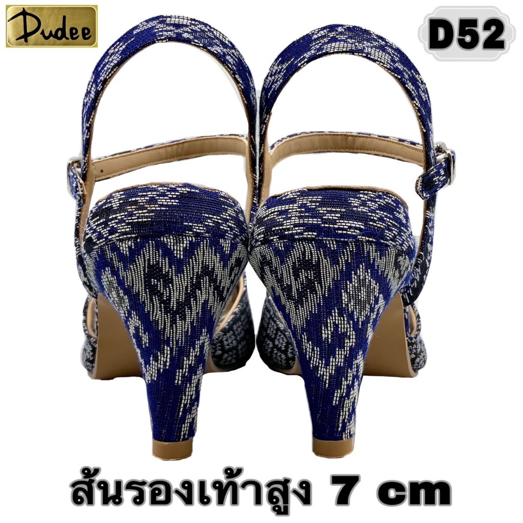 รองเท้าส้นสูง DUDEE SHOES (D52) (SIZE 35-45) แถมฟรีถุงเท้า 1 คู่