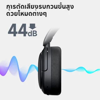 Edifier W800BT Pro Bluetooth 5.4 หูฟังไร้สายพร้อมระบบตัดเสียงรบกวนแบบแอคทีฟเสียงความละเอียดสูง Φ40 มม. ไดร์เวอร์ไดนามิกก
