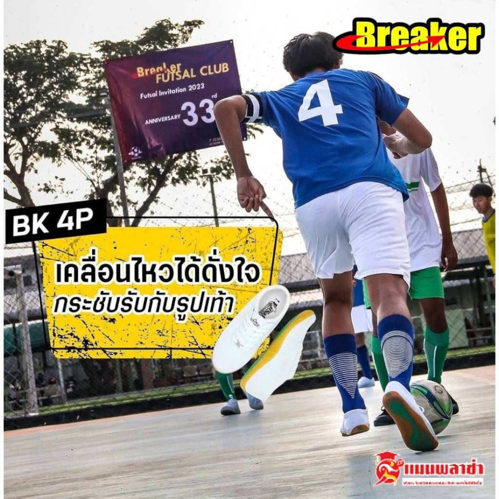 รูปภาพ 3