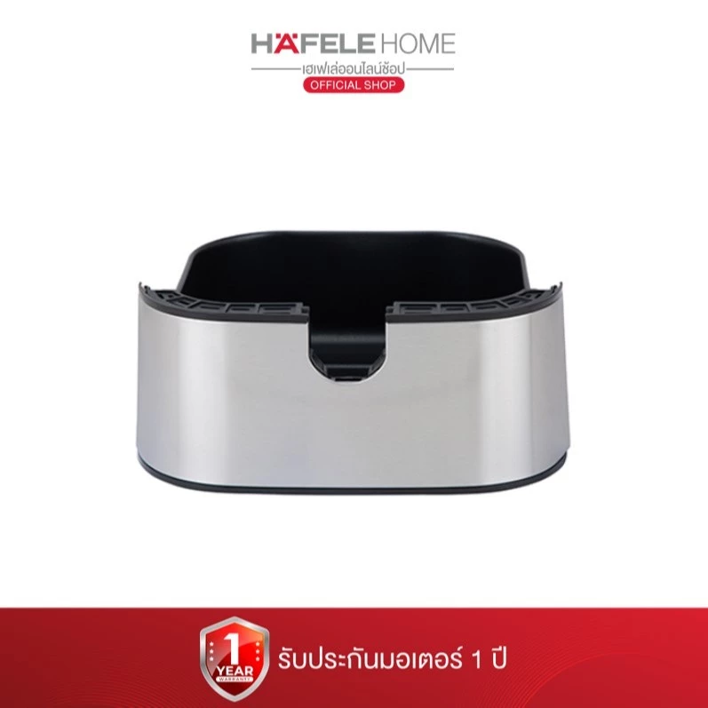 HAFELE หม้อทอดไร้น้ำมันดิจิตอล 5.7 ลิตร - DIGITAL AIR FRYER OVEN 5.7 L thumbnail 6