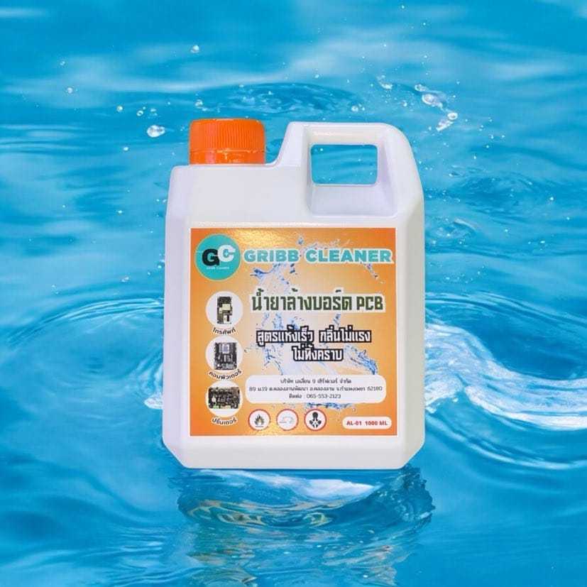 Gribb Cleaner AL-01 น้ำยาล้างบอร์ด PCB ขนาด 1000ml สูตรแห้งเร็ว กลิ่นไม่แรง ไม่ทิ้งคราบ