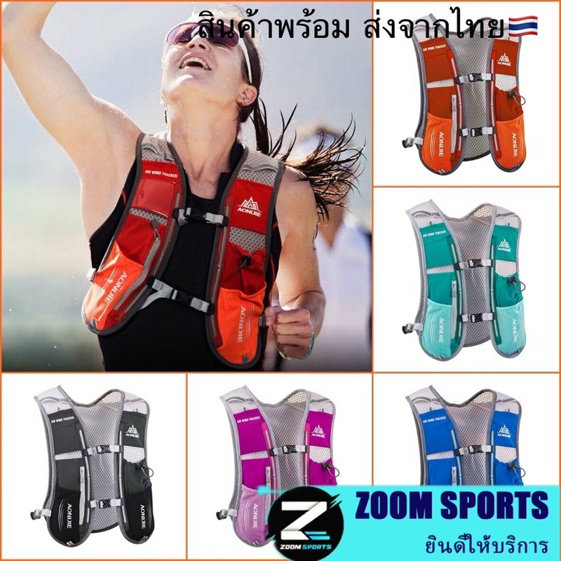 Aonijie E913S กระเป๋าเป้สะพายหลัง 5 ลิตร สําหรับใส่น้ํา 1.5 ลิตร เหมาะกับการวิ่งมาราธอน เล่นกีฬา กลา