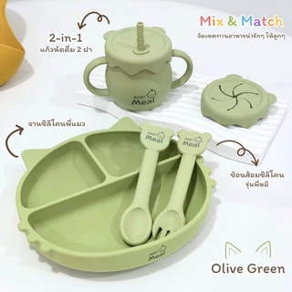 BabyMeal จานซิลิโคนพี่แมว 3 ช่อง (รุ่นใหม่) จานซิลิโคนดูดโต๊ะสำหรับเด็ก (ไม่มีฝาปิด) Baby Plate x Cat Shape