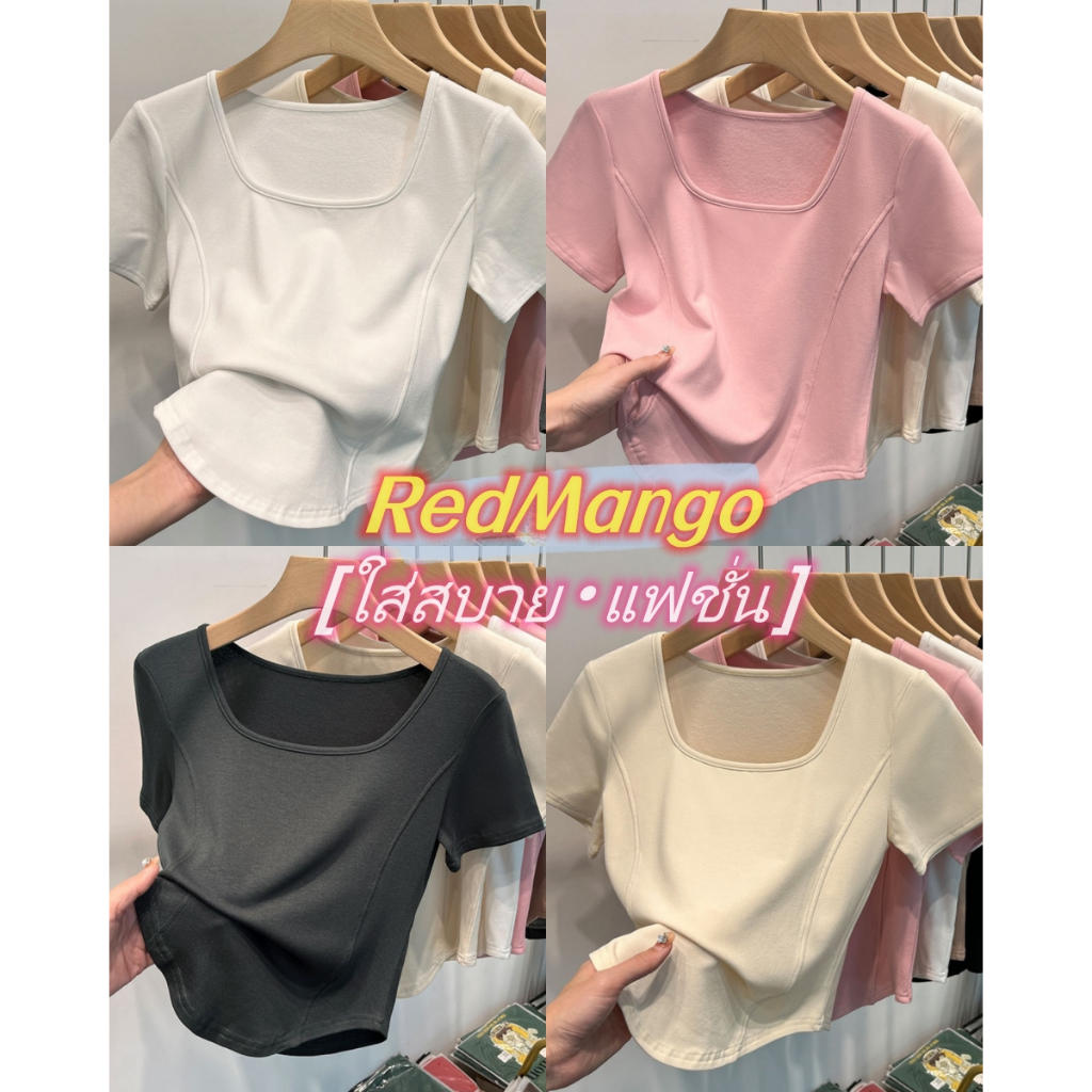 RedMango จัดส่งทันที เสื้อยืดผู้หญิง เข้ารูป สีพื้น สไตล์ลำลอง สไตล์เกาหลี แฟชั่นหลายสีแขนสั้น-T109