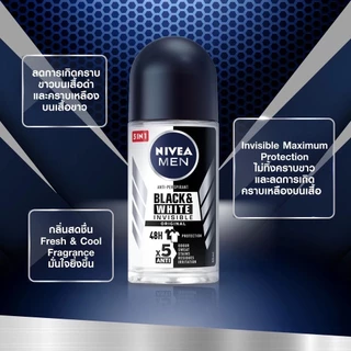 ์NIVEA นีเวีย โรลออน ระงับกลิ่นกาย ขนาด 50 มล.