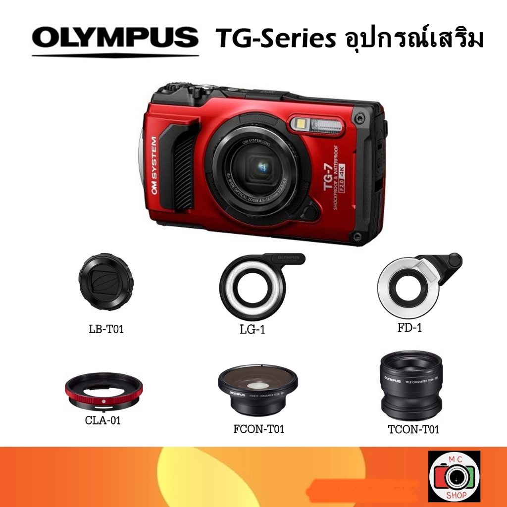 Pre-Order OLYMPUS TG-Series Accessories From Japan อุปกรณ์เสริมกล้อง Olympus TG นำเข้าจากญี่ปุ่น ของแท้ 100%