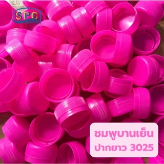 (98ใบ/แพ็ค)ขวดน้ำพลาสติก PET 1000ml ทรงโออิชิ พร้อมฝา
